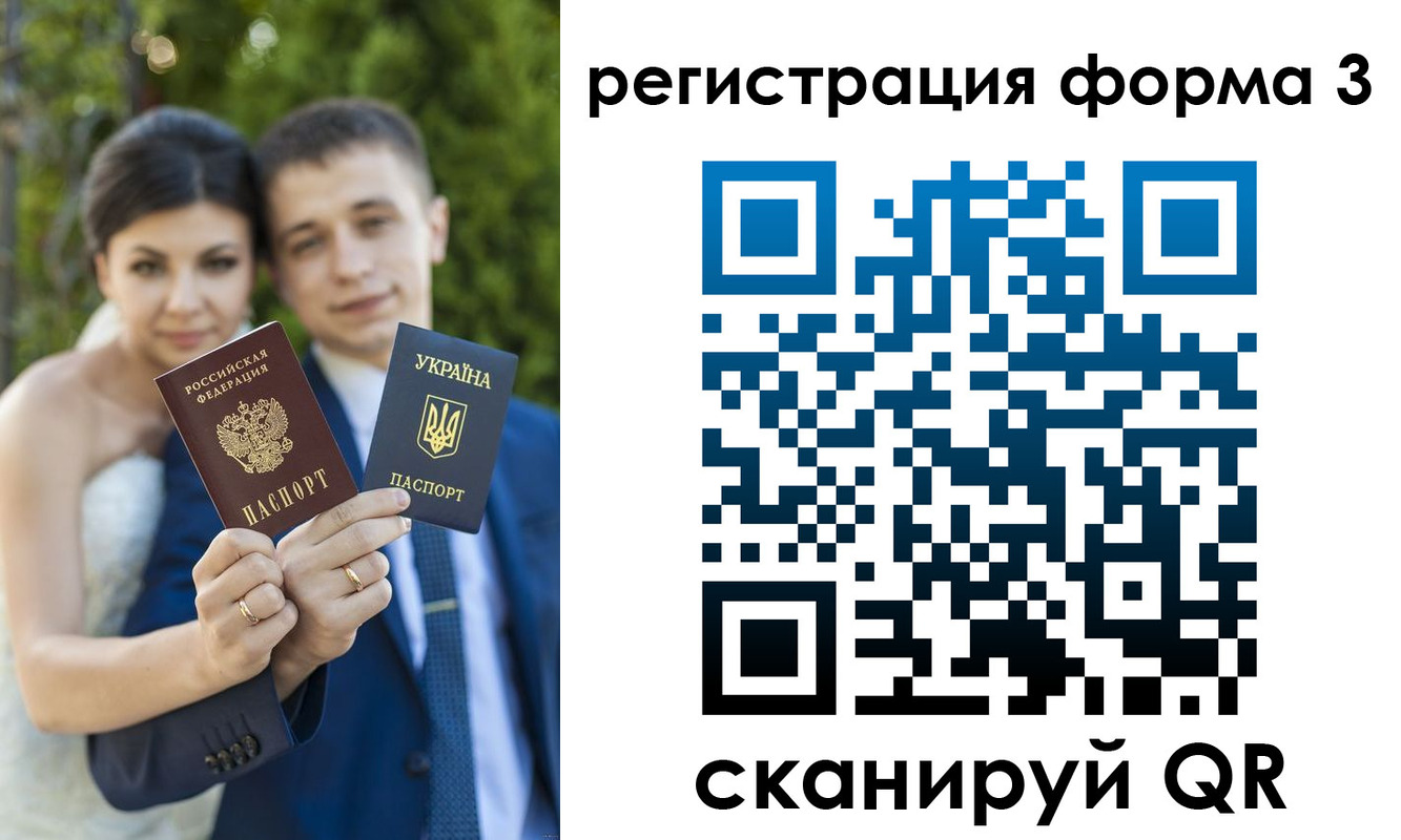 временная регистрация поиск в Томске